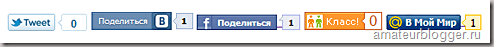 Wordpress Кнопки социальных сетей Wordpress Кнопки социальных сетей