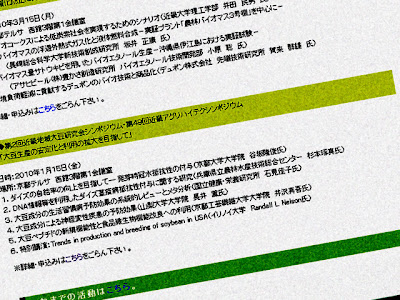 全画面キャプチャ 20100119 183538.jpg
