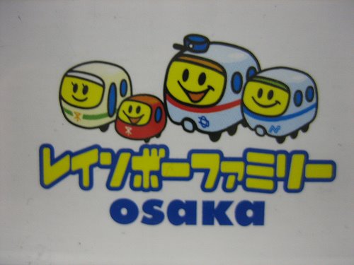 [osakatitle.jpg]