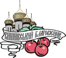 Місіонерський листок «Вишнівський благовісник». Vyshniv_Blagovisnyk