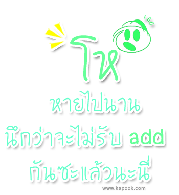 คลิกๆๆ รูปสวยๆน่ารักๆไว้ส่งต่อเพียบ...