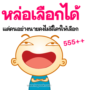 คลิกๆๆ รูปสวยๆน่ารักๆไว้ส่งต่อเพียบ...