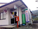 Aba Post Office