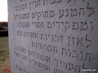 Message in Yiddish