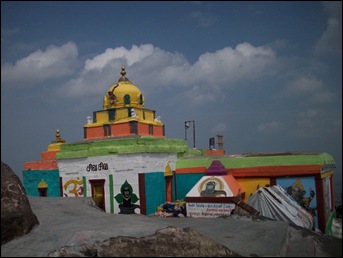 CTC Parvathamalai Seop 28,09 521