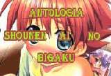 SHOUNEN AI NO BIGAKU