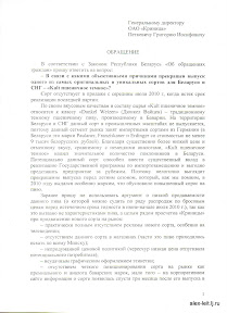 Даешь темный