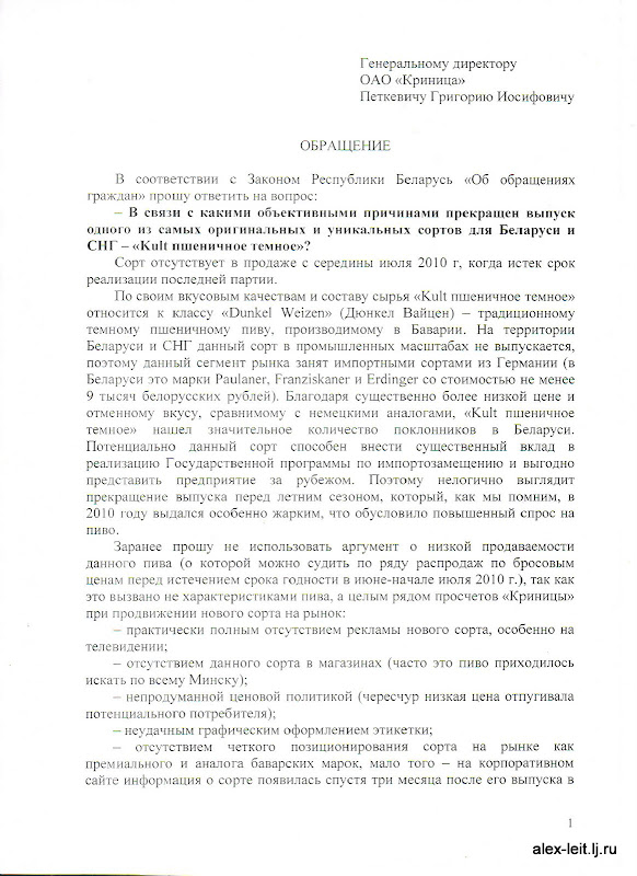 Даешь темный