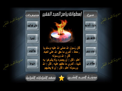27-10-2010 12-23-16 ص 27-10-2010 12-23-16 ص