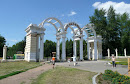 Парк Кирова