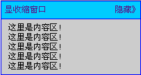 Jqueryul.png