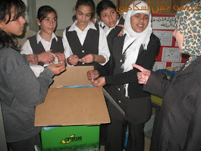 شريحة12.JPG