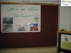شريحة32.JPG