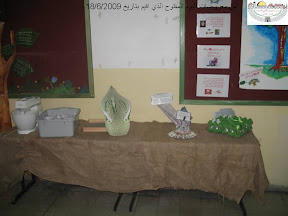 شريحة35.JPG