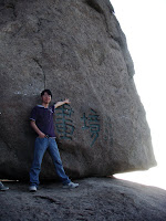 DSC00638.JPG