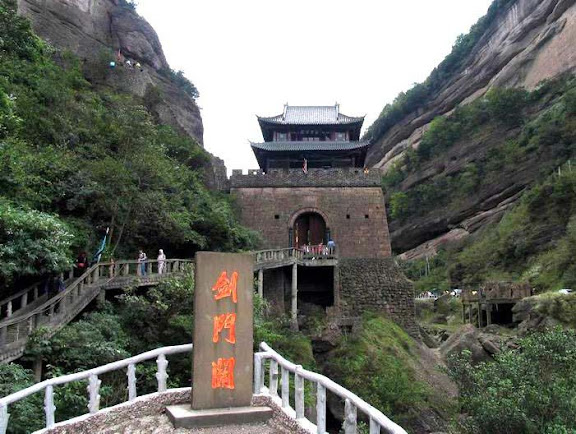 剑门