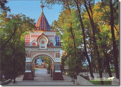 Николаевские Триумфальные ворота (Арка Цесаревича)