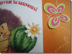 PA200903 PA200903