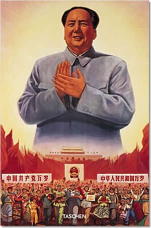 [Mao Tse-Tung jacket.gif[3].jpg]