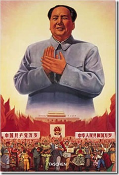 Mao Tse-Tung jacket.gif