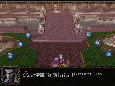 ストーリー 19 Warcraftiii