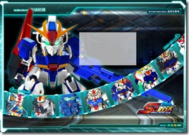 Gundam Capsule Fighter Online PIC1