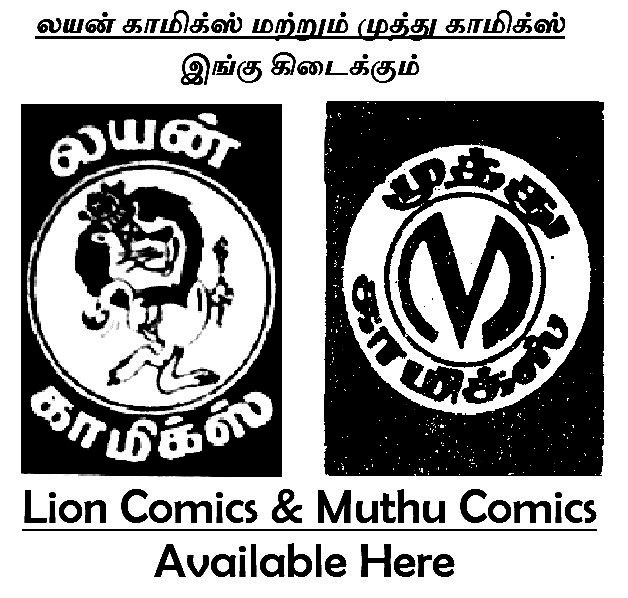 [Lion Muthu Comics Sales[5].jpg]