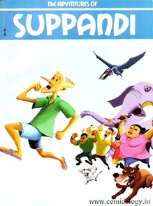 Tinkle’s Collectors Special : Suppandi