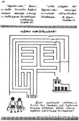 Rani 002 p66