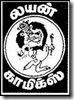 Lion Comics Logo