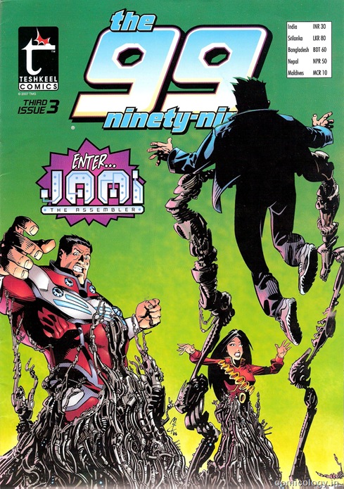 [The 99 03 Cover1[2].jpg]