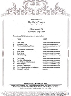 Tenali Ramakrishna Stories In English Tenali Ramakrishna Stories In English