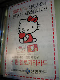 Yes... you can have your very own Hello Kitty credit card!
