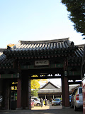 Entrance to