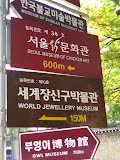 Museums galore