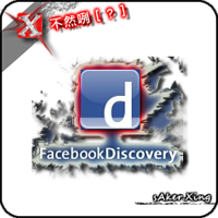 FBDis FBDis