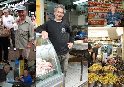 hatikva shuk