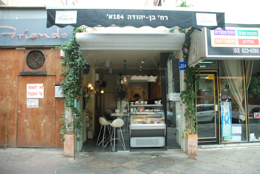 la gaderie, tel aviv