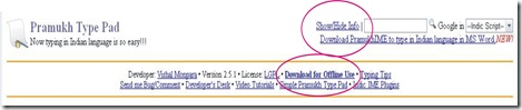 Pramukh Type Pad Offline New - Click to Enlarge