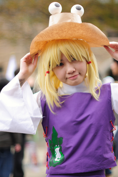 東方