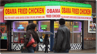 obama chicken obama chicken