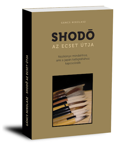 Shodou