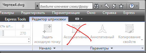Ассоциативность контура штриховки отменена что делать. image thumb%5B8%5D. Ассоциативность контура штриховки отменена что делать фото. Ассоциативность контура штриховки отменена что делать-image thumb%5B8%5D. картинка Ассоциативность контура штриховки отменена что делать. картинка image thumb%5B8%5D.
