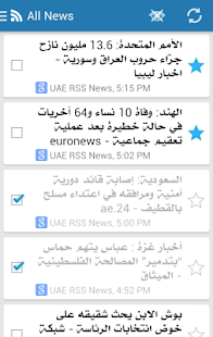 How to mod أخبار الامارات 1.0.0 unlimited apk for android