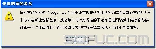和谐网络公司