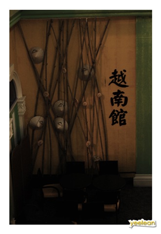 [yuenanguan[3].jpg]