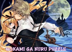 Puzzle online de Ookami ga Kuru! (96 piezas) - powered by: Jigsaw puzzle