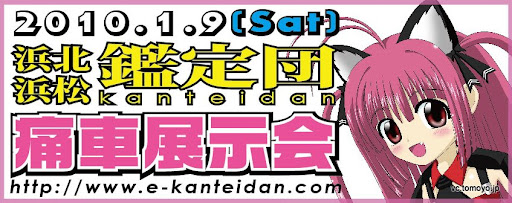 hamakita_sticker.jpg