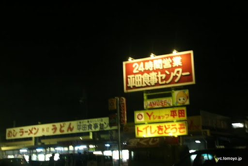 IMG_5398.JPG