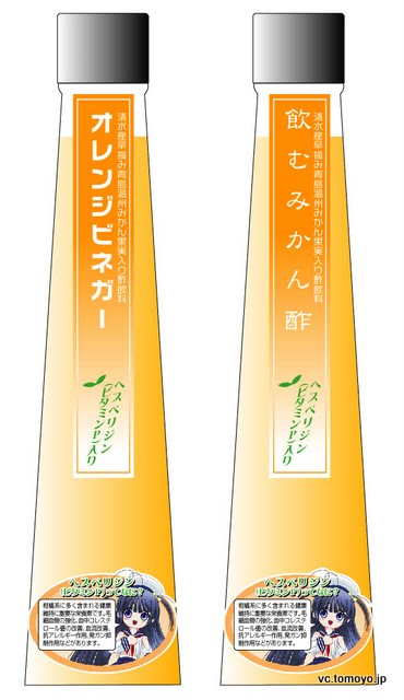 全画面キャプチャ 20100708 64231.bmp.jpg